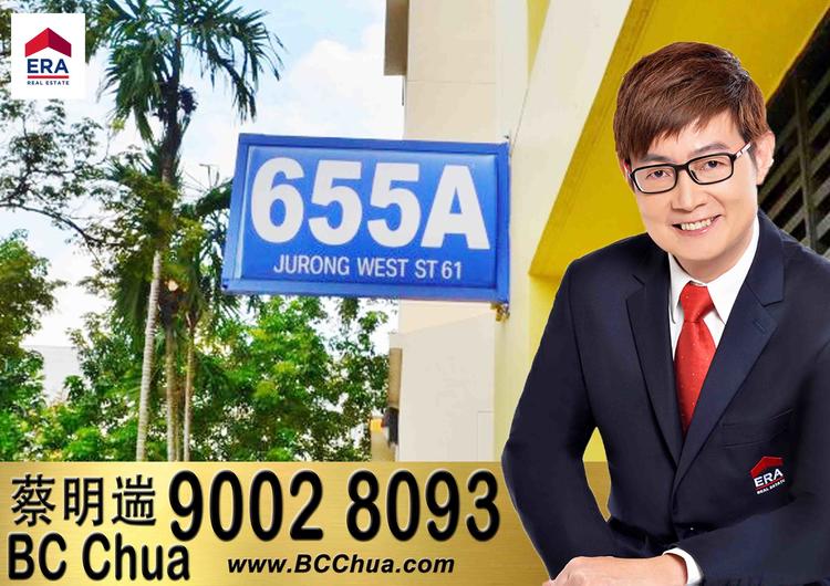 Jurong West Street 61 thumbnail photo